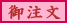 䒍