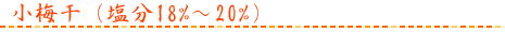 ~(18%`20%)