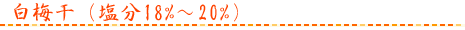 ~(18%`20%)